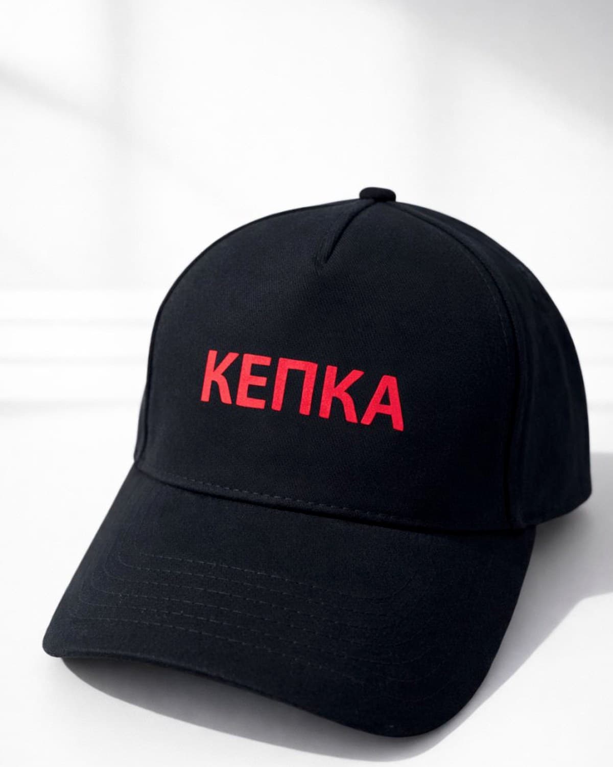 «Кепка»