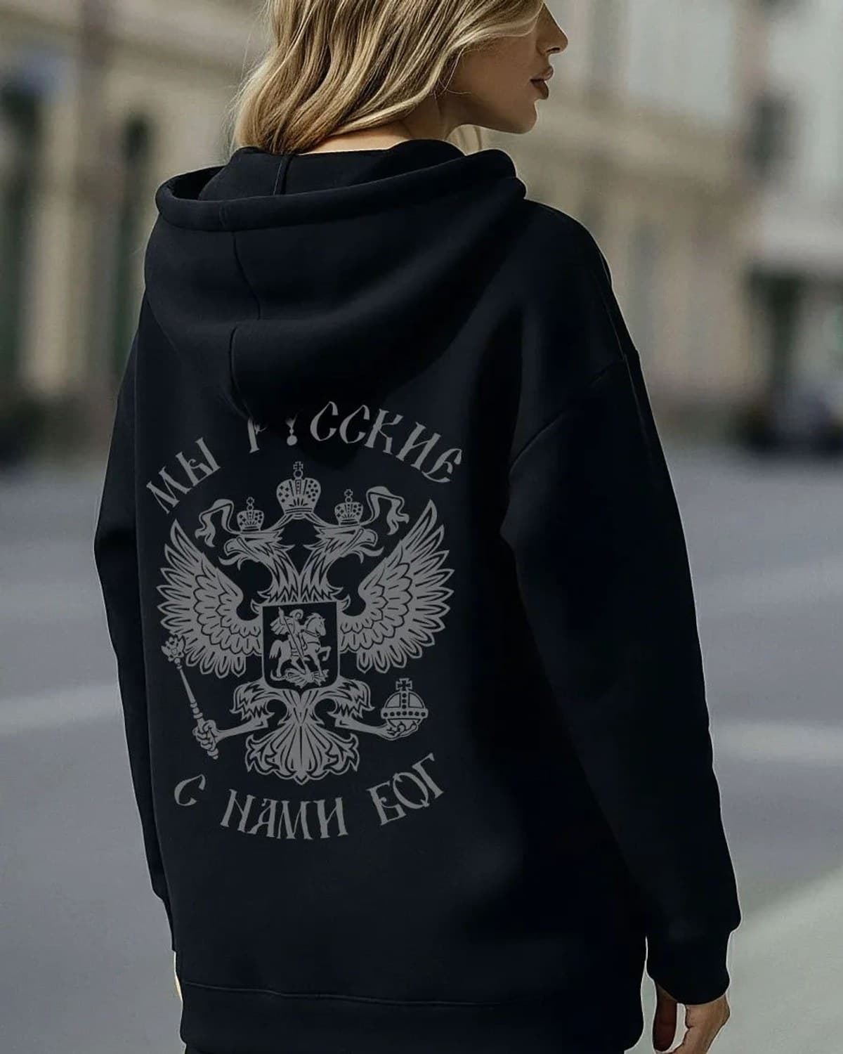 Мы русские, орёл