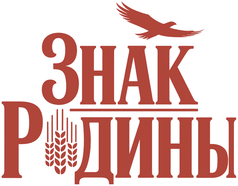 Знак Родины